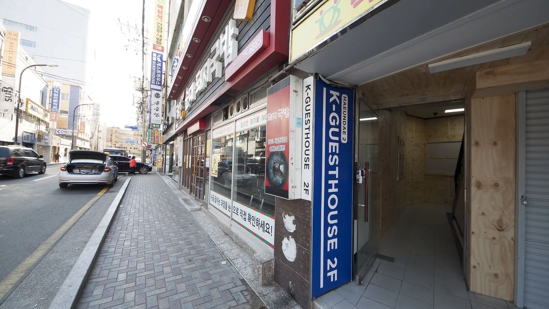 ** Hotel Mama Guesthouse Haeundae Busan South Korea
